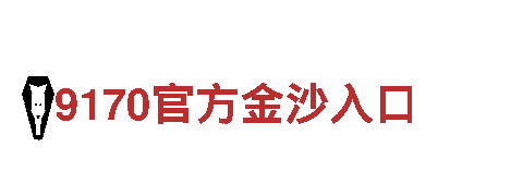 探索千亿体育国际官方网址，畅游绝美之地！
